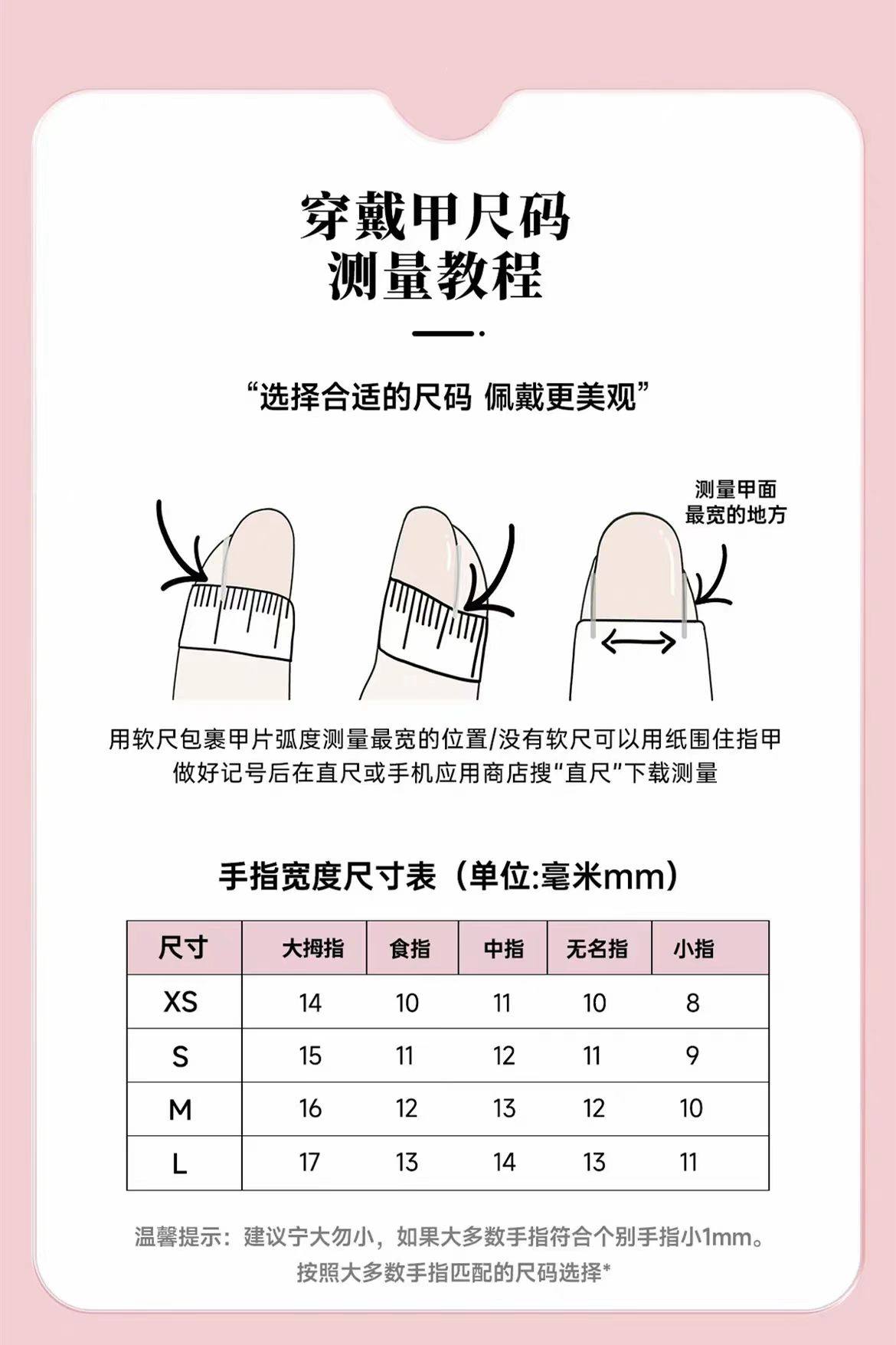 新款纯手工光疗穿戴甲短款秋冬豹纹猫眼美甲贴片高级感新年款美甲,淘宝优惠券,粉丝福利购,淘宝优惠卷