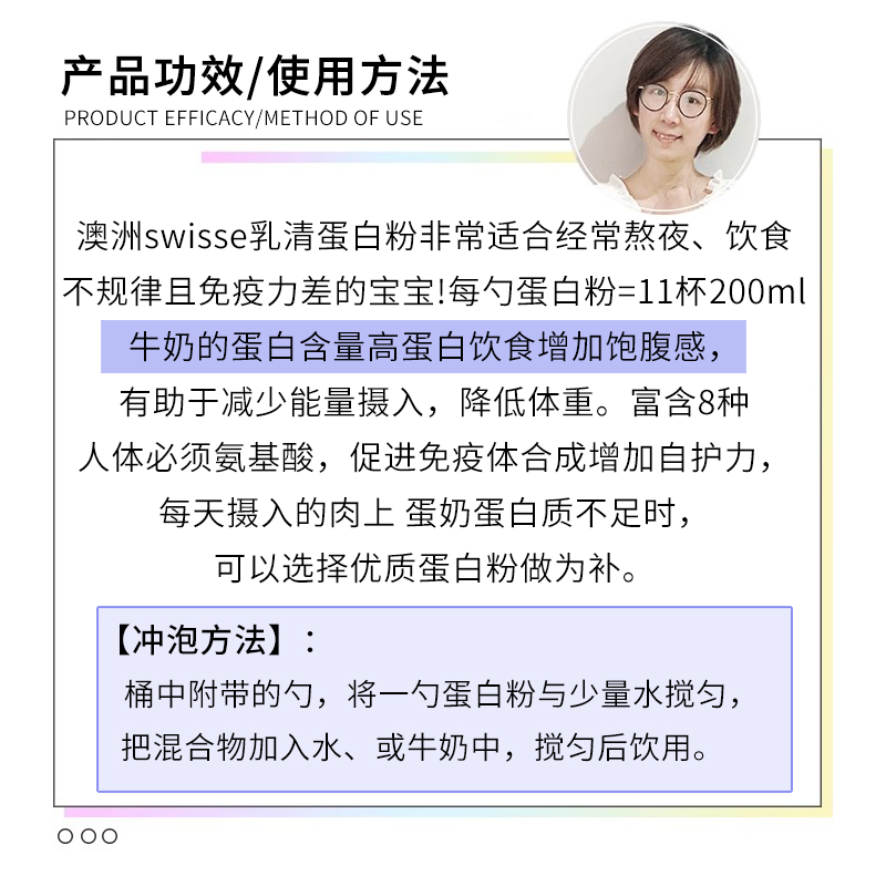 swisse纯乳清蛋白粉健身增肌中老年孕妇免疫力营养蛋白质粉斯维诗 - 图0