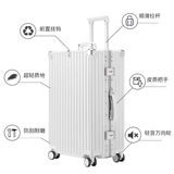 爱麦士 Высококачественный универсальный чемодан, 24 дюймов