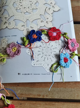 日系文艺风春夏手工钩花立体项链花串手链