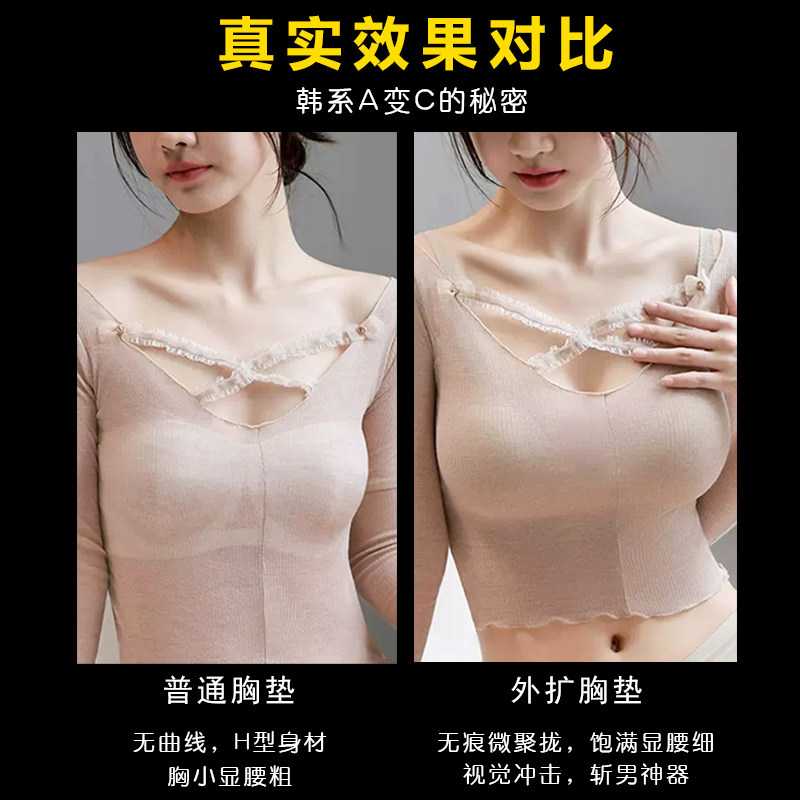 乳胶胸垫加厚显大插片小平胸专用内衣衬文胸泳衣美背替换义乳假胸,淘宝优惠券,粉丝福利购,淘宝优惠卷