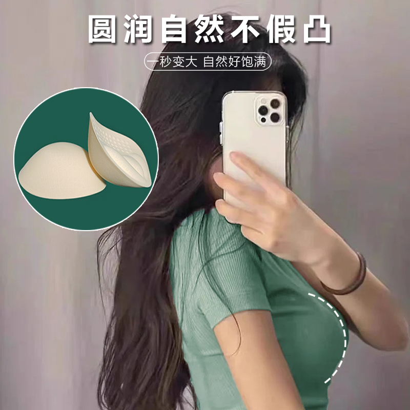 乳胶胸垫显胸大文胸垫片加厚内衣美背替换插片小胸平胸专用神器 - 图3