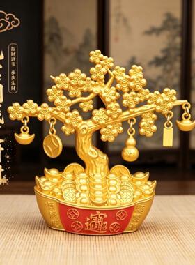 复古铜有钱花聚宝发财树摇聚财风水钱树摆件客厅装饰礼品发财树