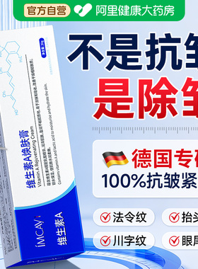 胖东來爆卖！100%除皱TOP.丨