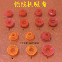 Automatic Lock Wire Machine Suction Nozzle Double Suction Nozzle Fit Suction Nozzle Lock Wire Machine Suction Nozzle Bag Native Glue Ordering Machine Suction Nozzle