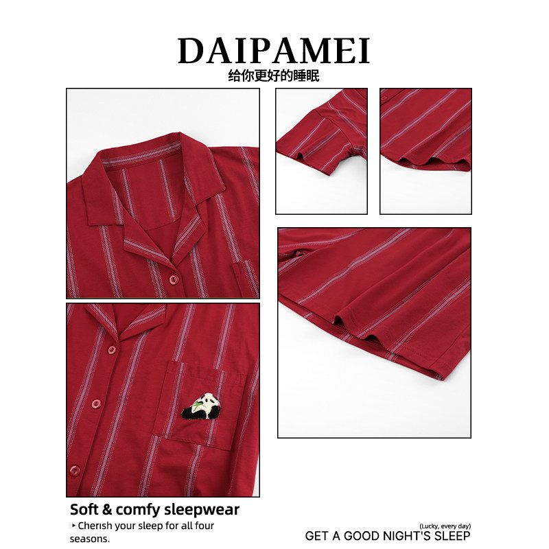 DPM【红纹熊侣】夏季开衫情侣睡衣带胸垫新郎新娘结婚家居服套装,淘宝优惠券,粉丝福利购,淘宝优惠卷