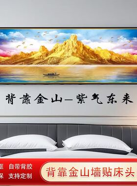 新款卧室床头现代简约装饰画