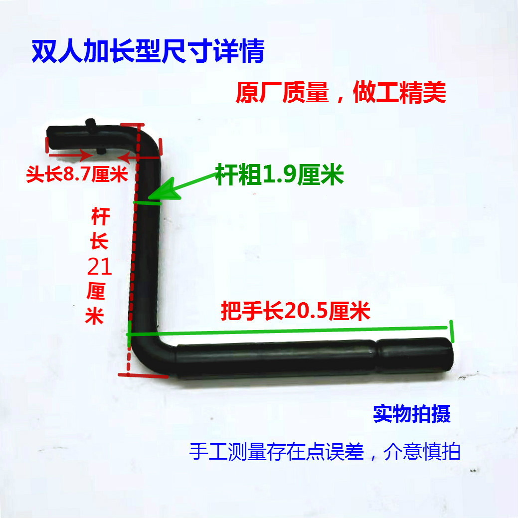 单缸柴油机摇把启动手柄常柴S195拖拉机摇把1115 1125三轮车手柄 - 图2