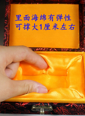 寿山石印章礼品包装盒