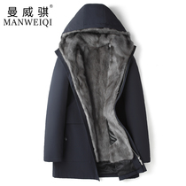 Pie overcomes mens whole mink with long water mink liner fur integrated mink fur coat leather grass jacket