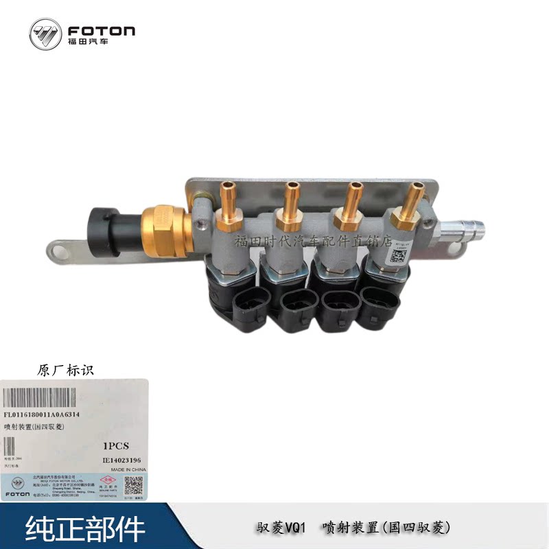 喷射装置 新人首单立减十元 22年4月 淘宝海外