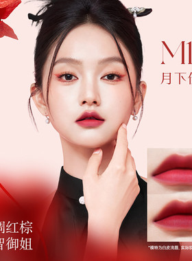 珂拉琪口红狐妖小红娘