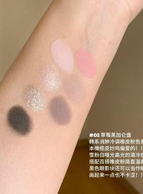 新品花知晓草莓丘比特面部综合盘眼影盘01蜂蜜可露丽高光腮红眼线
