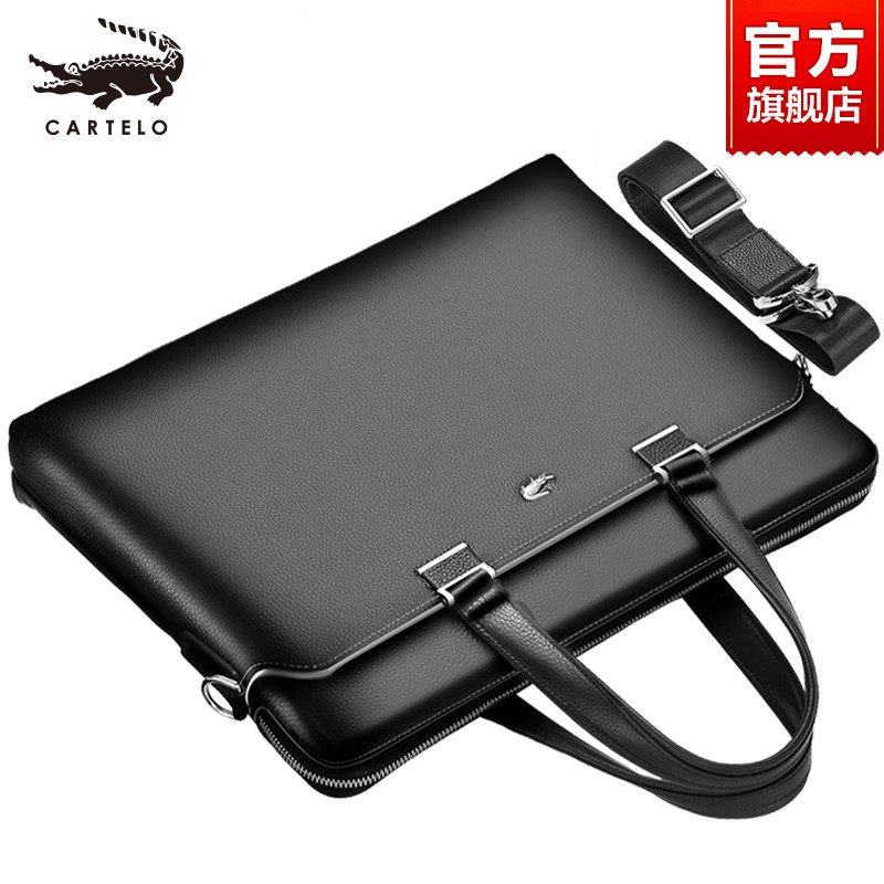 卡帝乐鳄鱼男士手提包真皮电脑包包 卡帝乐鳄鱼旗舰男士包袋