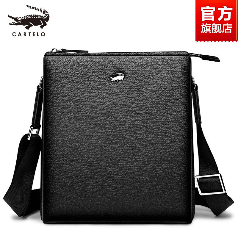 卡帝乐鳄鱼男士真皮牛皮包潮单肩包 卡帝乐鳄鱼旗舰男士包袋