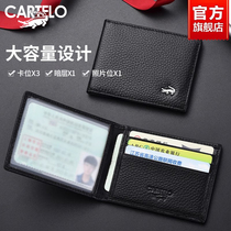 Crocodile Driving License Leather Set Male Dermis Driving License Two-in-one Multi-Position Motor Vehicle Card Covered Bull Leather Credential Sleeve