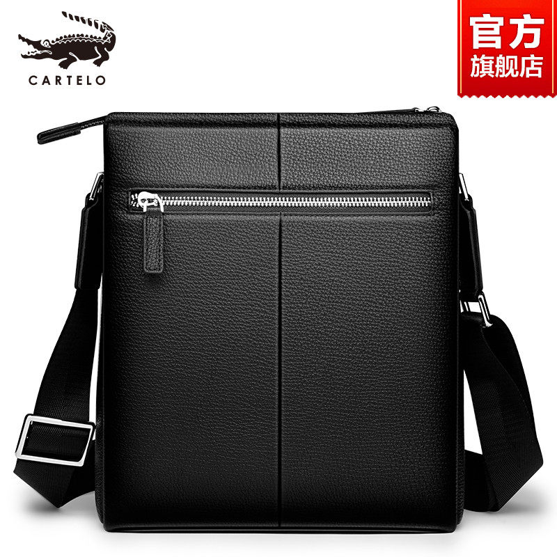卡帝乐鳄鱼男士真皮牛皮包潮单肩包 卡帝乐鳄鱼旗舰男士包袋