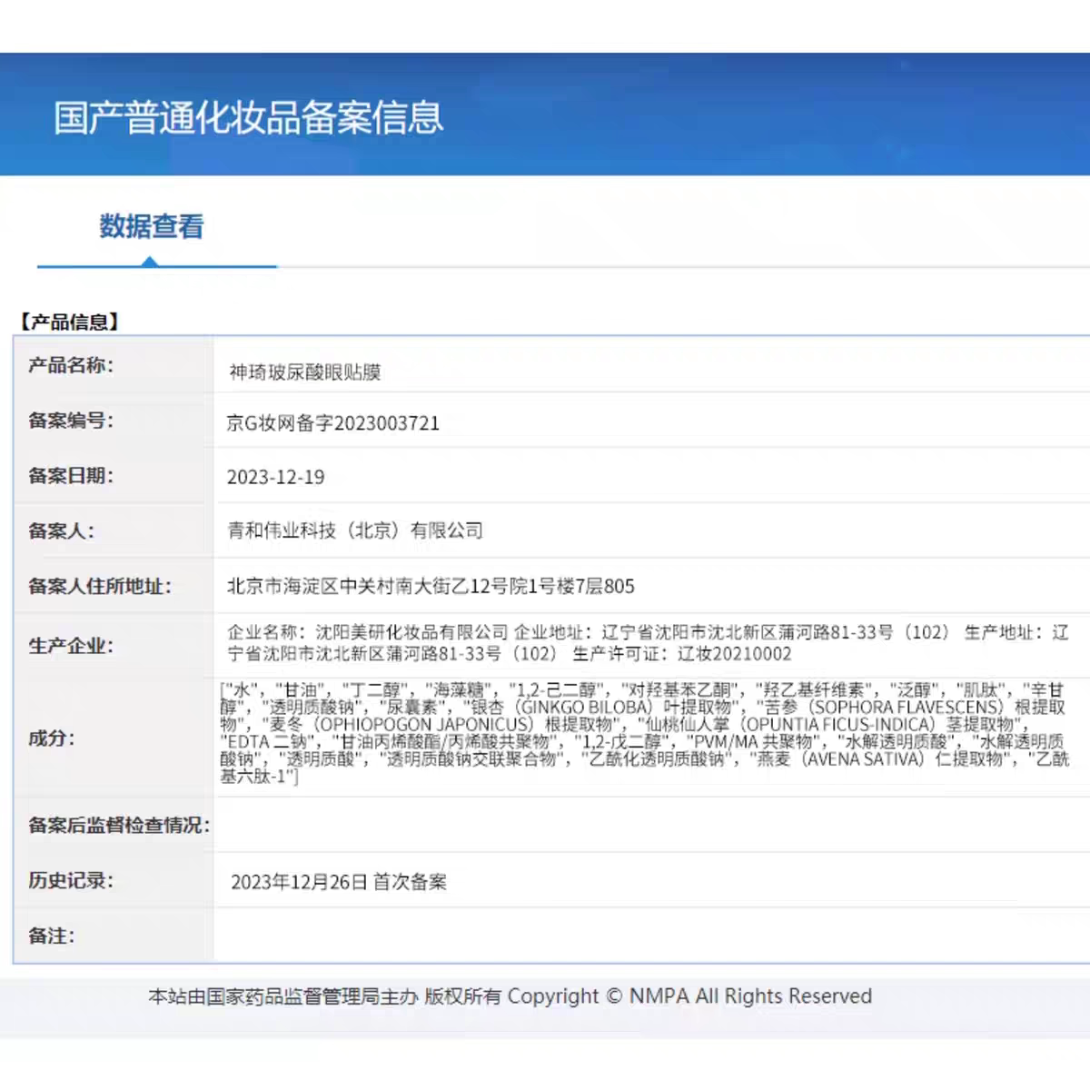 图 3