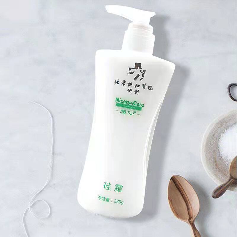 精心硅霜280g保湿霜滋润干裂防冻护手霜身体面霜北京协合医院