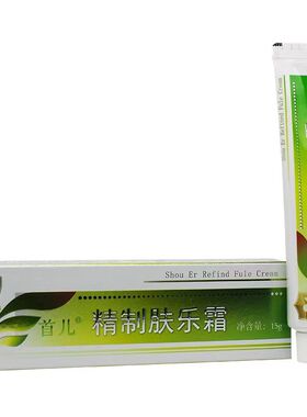 无激素屁屁干湿痒口水疹子