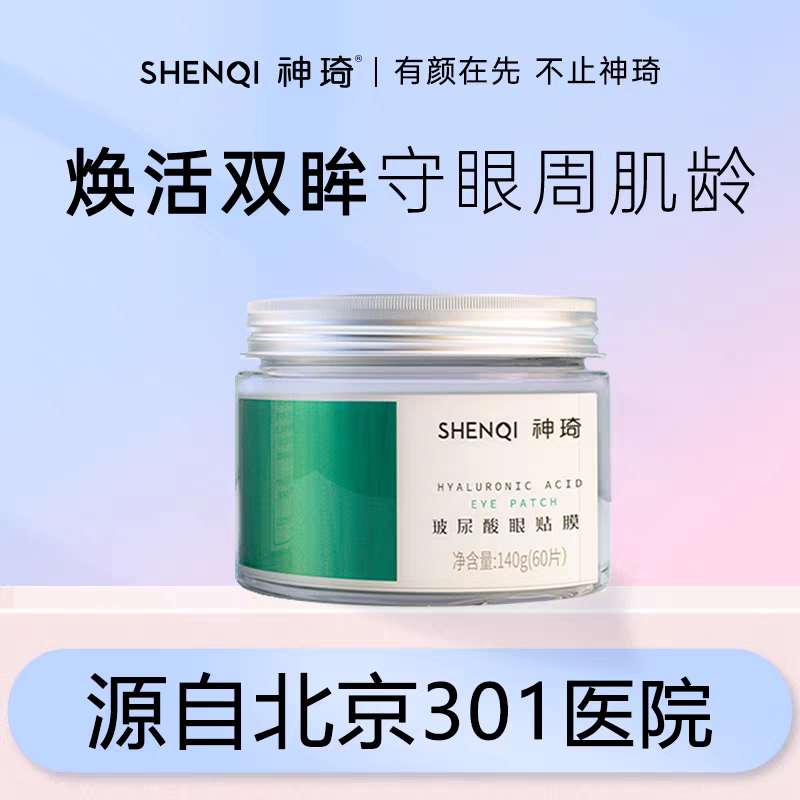 图 2