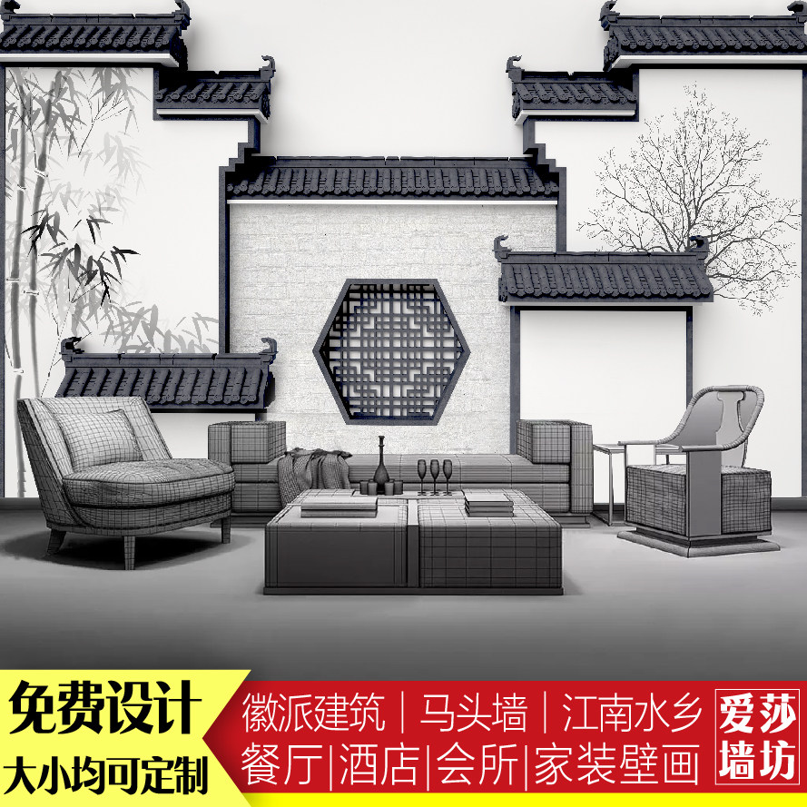 江南徽派建筑马头墙江南水乡意境荷花背景墙客厅壁画禅意山水墙布_虎窝淘