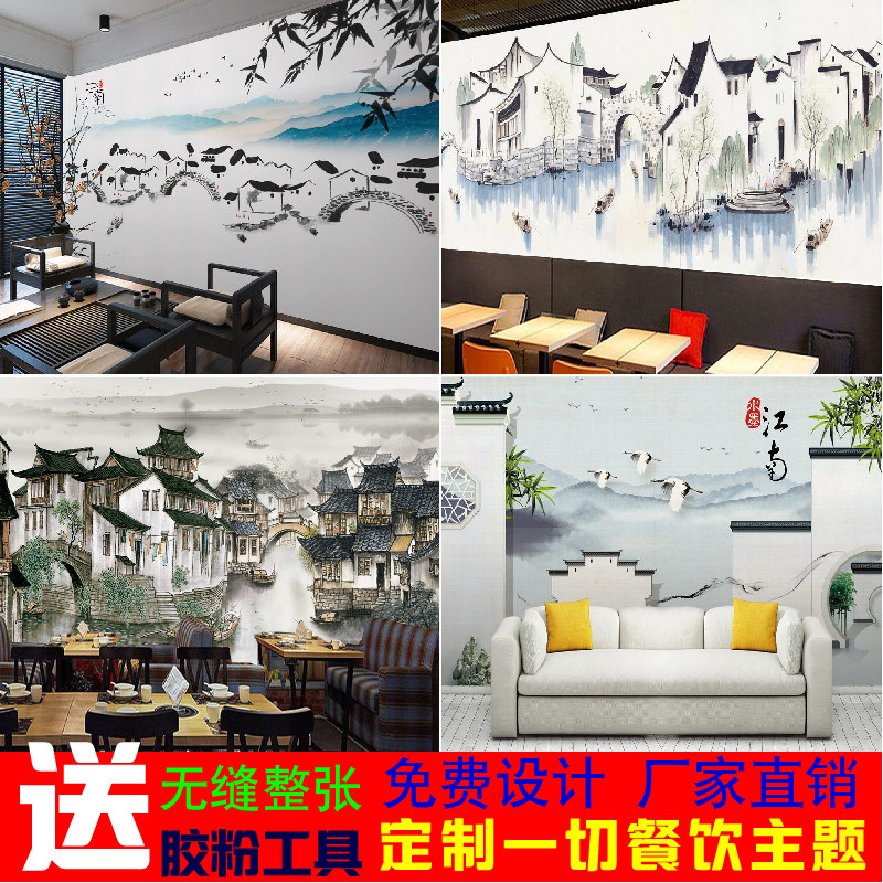 新中式极简江南水乡水墨山水画背景墙壁画餐厅墙纸餐厅餐馆墙纸,淘宝优惠券,粉丝福利购,淘宝优惠卷