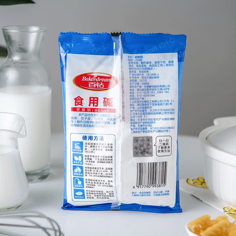 安琪百钻食用小苏打粉家用清洁去污冲洗水果烘焙原料食用碱250g - 图2