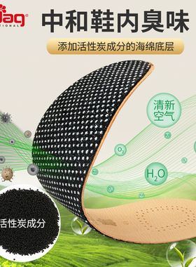 德国pedag活性炭真皮鞋垫男吸汗透气防臭鞋垫红翼REDWING其乐鞋垫