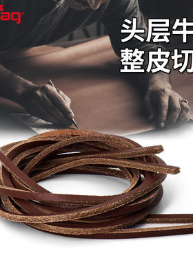 红翼RedWing头层牛皮鞋带