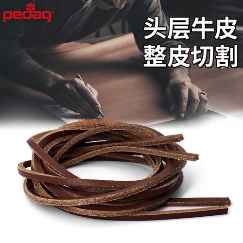 pedag德国进口头层牛皮鞋带RedWing红翼875/8111/1907工装靴鞋带 - 图1