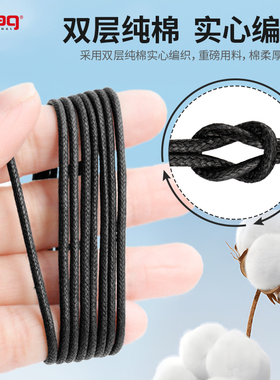 皮鞋圆形鞋带男士黑色商务英伦马丁靴休闲鞋专用打蜡防水细鞋带绳