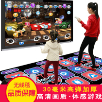 Double Wireless Hop Dance Blanket Home TV Computer Dual-use Body Sensation Games Running Blanket Dancing Machine Children Parent-child