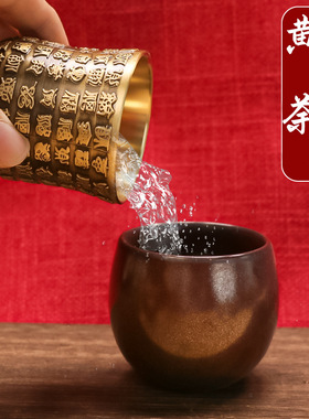 纯铜财神爷供水杯立体浮雕百福杯龙凤呈祥招财进宝缸佛前供茶杯