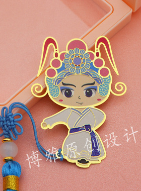 国粹故宫京剧文创礼物黄铜流苏书签博物馆礼品金属书签中国风