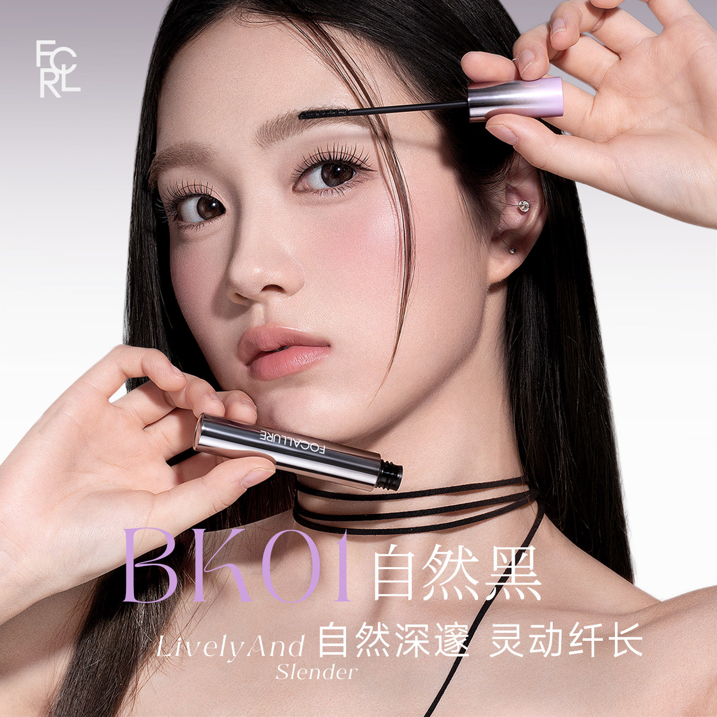 【62任选3件】菲鹿儿眼影盘水光唇釉哑光唇泥高光修容化妆眼线笔