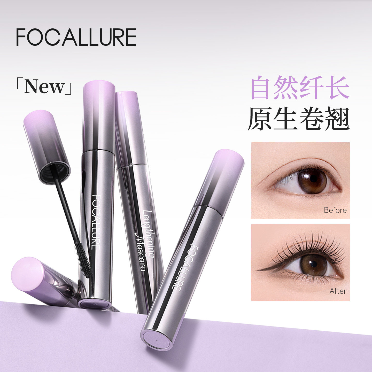 【62任选3件】菲鹿儿眼影盘水光唇釉哑光唇泥高光修容化妆眼线笔