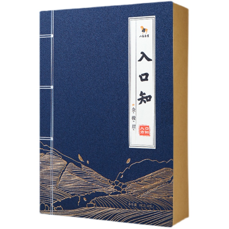 八马茶业 武夷山金骏眉特级红茶功夫红茶入口知红茶礼盒180g