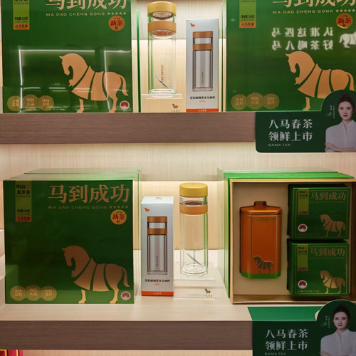 八马茶业2026年新茶新品明前特级龙井绿茶送人茶叶礼盒官方旗舰店 - 图2