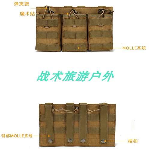 600D军迷二联三联M4附件通用型弹匣袋JPC战术背心5.56快拔配件包 - 图1