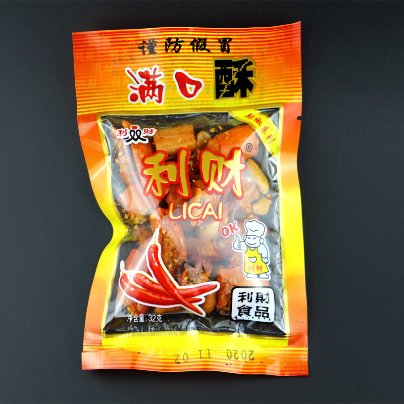 利财满口酥 东北特产辣椒酥 辣椒果仁酥微辣 10袋包邮 鸡西市特产 - 图2