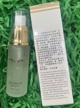 台湾松竹脱丽露焕颜靓肤精华素补水保湿提亮肤色老包装国货老牌子