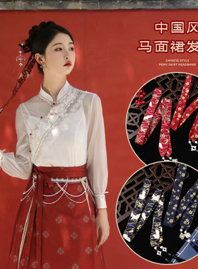汉服搭配马面裙的配饰女中国风
