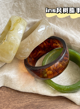 不规则树脂素圈手镯女