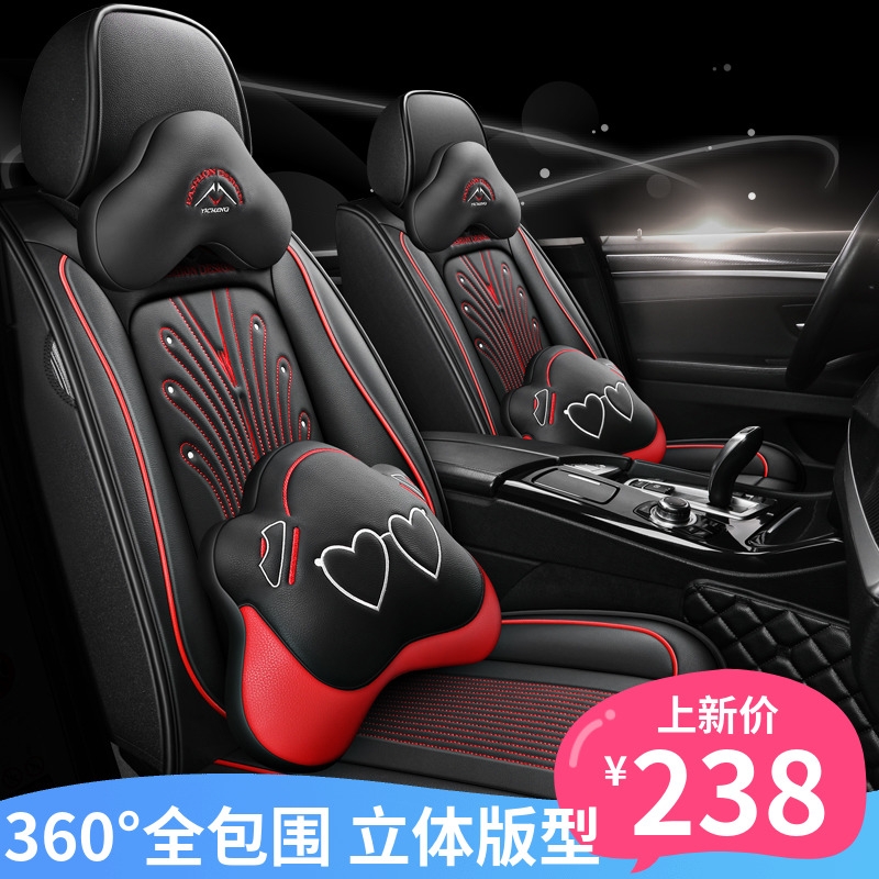 长安二代逸动XT汽车座套全包CS35plus悦翔V3V7皮坐垫CS55CS75四季 - 图0