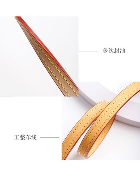 麻将包肩带改造五合一真皮包带
