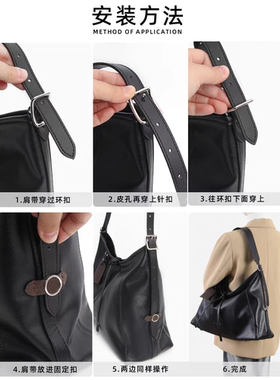 适用LV黑武士CARRYALL肩带替换子母包黑色斜挎包带腋下配件内胆包