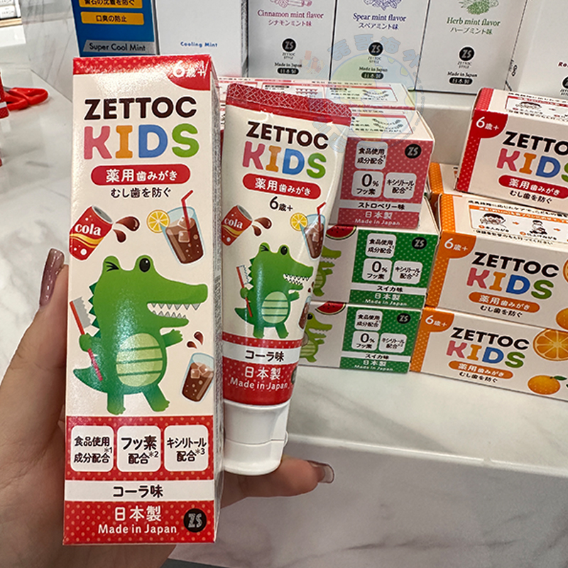 日本ZETTOC泽托克牙膏成人亮白清新口气去烟渍儿童可乐口味牙膏 - 图0