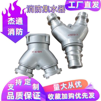 Fire truck Diversity sprinkler FJ100FJ125FJ150 water hose water distributor Collector Pipe Fire Truck Equipment equipment