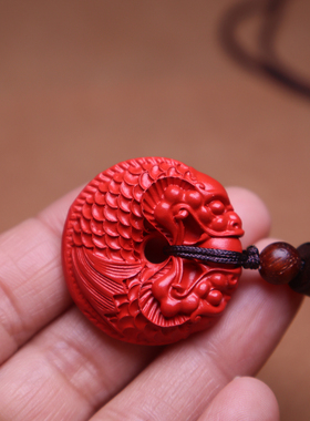朱砂双龙鱼平安扣吊坠挂件